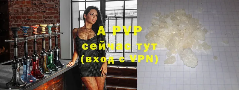 хочу   Вельск  Alpha PVP крисы CK 