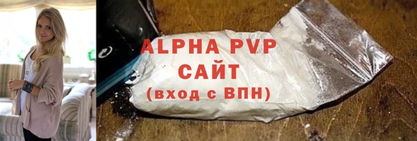 MDMA Premium VHQ Горнозаводск