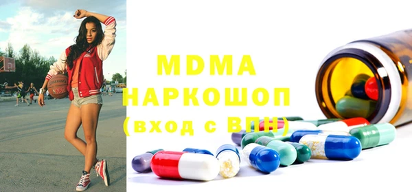 MDMA Premium VHQ Горнозаводск