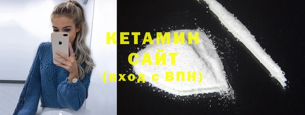 MDMA Premium VHQ Горнозаводск