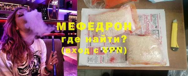 MDMA Premium VHQ Горнозаводск