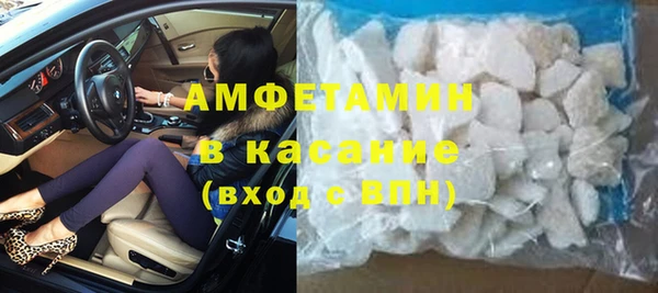 MDMA Premium VHQ Горнозаводск