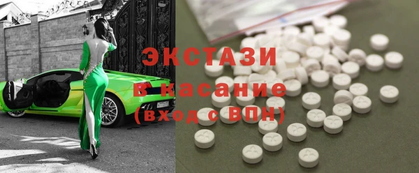 MDMA Premium VHQ Горнозаводск